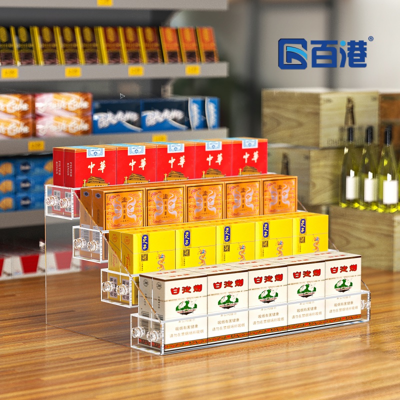 Supermarket Smoking Cabinet Display Cabinet Convenience Store Slope Multifunction Tobacco Chewing Gum Transparent Acrylic Pendulum Smoke Shelf