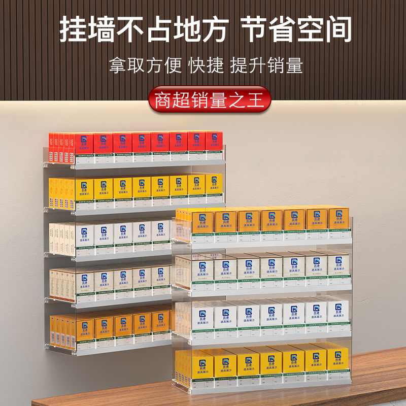 Transparent smoke shelves display smoke puff multi-layer smoke frame supermarket convenience store tobacco same walled cigarette rack