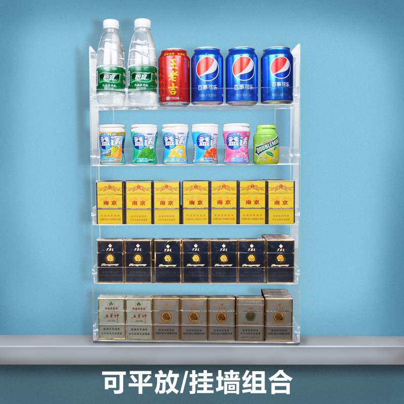 Smoke Shelf Hanging Wall Style Supermarket Convenience Store Fragrant Tobacco Show Shelf Suspended Multifunctional Combined Small Pendulum Smoke Rack