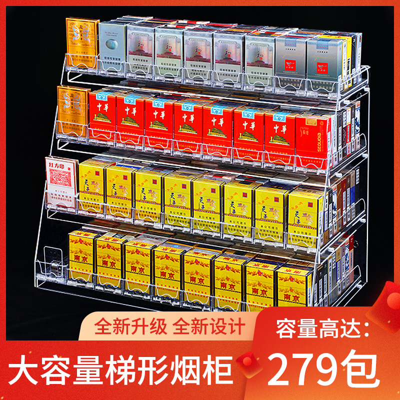 Supermarket Smoke Shelf Show Shelves For Tobacco Smoking Tobacco Specializes Cigarette Racks Automatic Cigarette Smoke Rack Wall-mounted Wall Hanging Wall Style