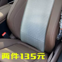 Два задних сиденья с 2-й серой пустой точечной матрицей