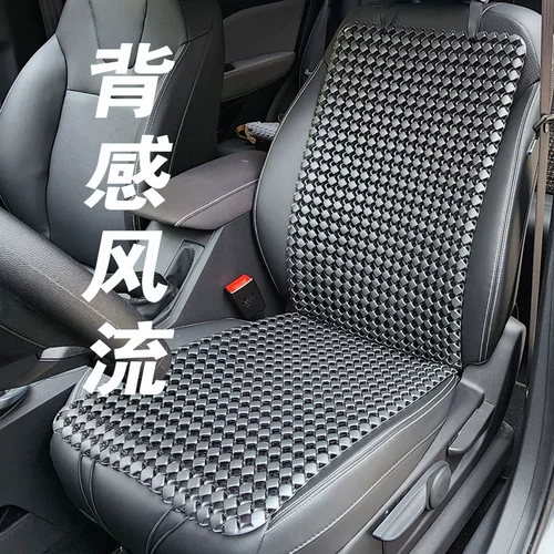 Спортивное кресло, дышащее летнее охлаждающее цельное универсальное нескользящое сиденье, 3D