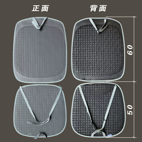 Летнее сиденье, охлаждающее дышащее универсальное шелковое кресло на четыре сезона, 3D