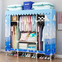 All-steel frame simple cloth cabinet rental room with household bedroom dormitory net red durable stainless steel hanging wardrobe