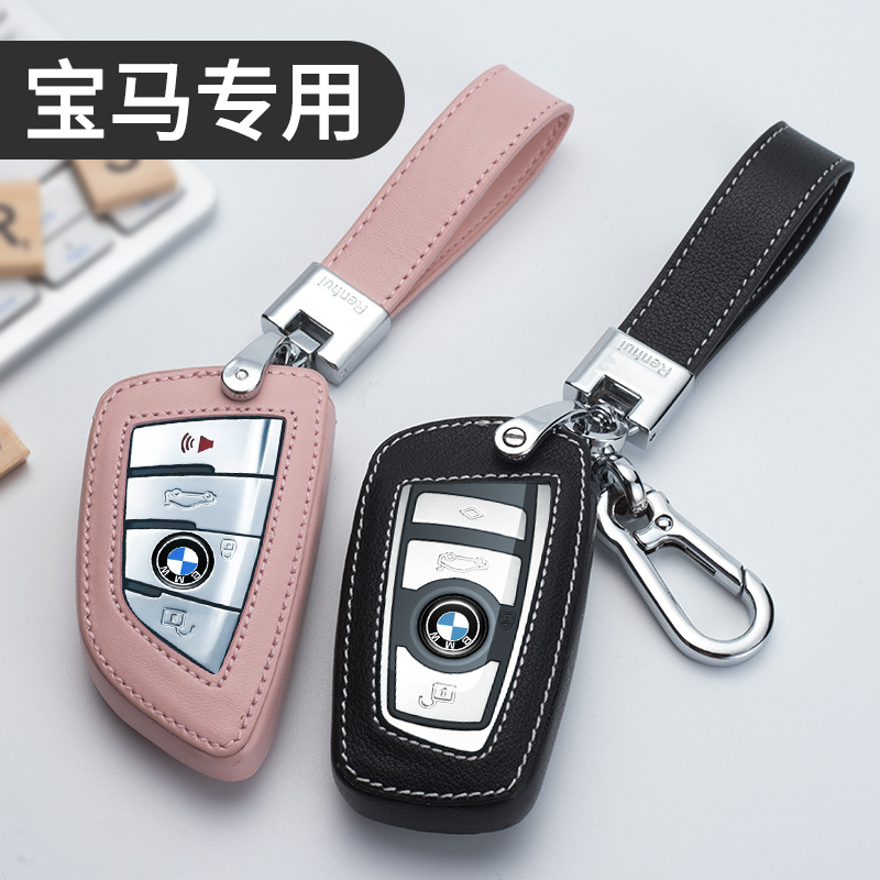 BMW key cover 5 series 3 series x3x5mx1 knife vanguard 525 women 530 liquid crystal 320li genuine leather 118i car bag buckle