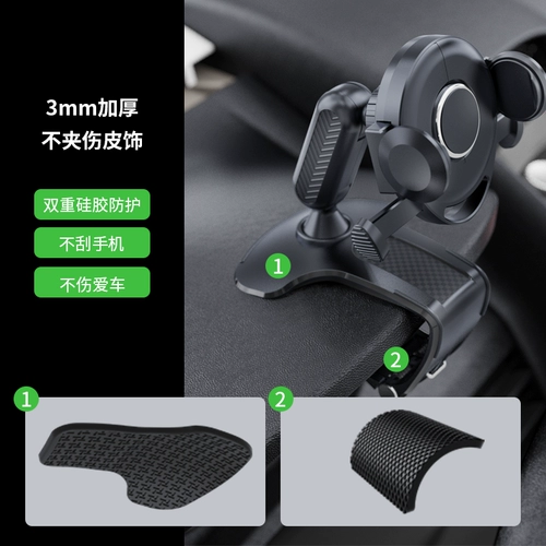 Держатель для телефона, универсальная крутящаяся опорная рама для автомобиля, коллекция 2021, фиксаторы в комплекте