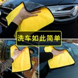 Утолщенное полотенце и поглощение автомобиля не может позволить себе мяч с тряпками без следов, протрите машину внутри полотенц, специальная труба