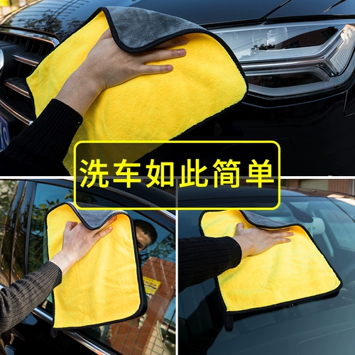 Утолщенное полотенце и поглощение автомобиля не может позволить себе мяч с тряпками без следов, протрите машину внутри полотенц, специальная труба