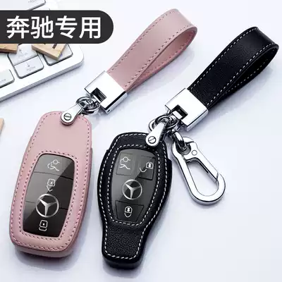 Benz a200l key set e300l new c260l women's c180l car a180l leather glc gle bag buckle