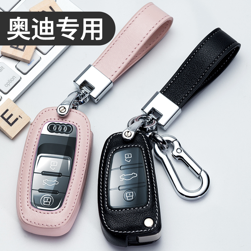 Audi key cover a4l a6 a3 q5l a8 a7 leather q3 q5 q7 female q2 car bag buckle shell high-grade