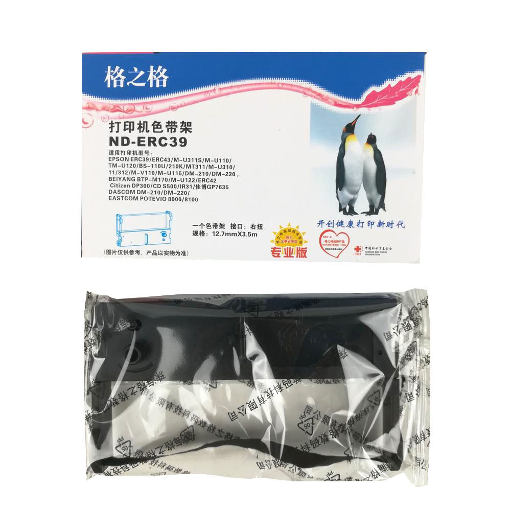 Domestic compatibility with Epson ERC39 ERC43 MT311 M-U310 grid-color band rack