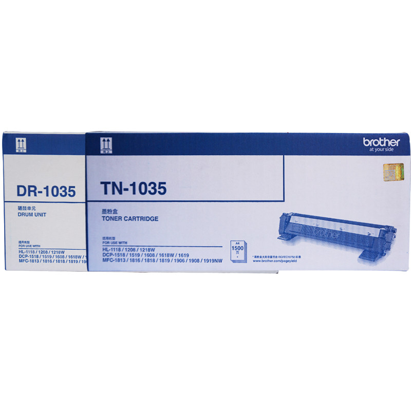 Brother TN-1035 powder box DR-1035 applies to HL-1218W 1608 DCP-1618W MFC-1919NW