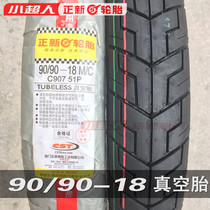 New wheels-tyres-motorcycle tyres-90 90-18 vacuum tire 80 100 18 100 80 fei zhi 150 anti-skid tire