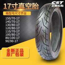 Positive New 150140130120110100 150140130120110100 90 80 60 60 70-17 Inch Motorcycle Vacuum Tire