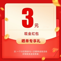 Receiving 3-5 pictures 30 words evaluation contact customer service to receive ~