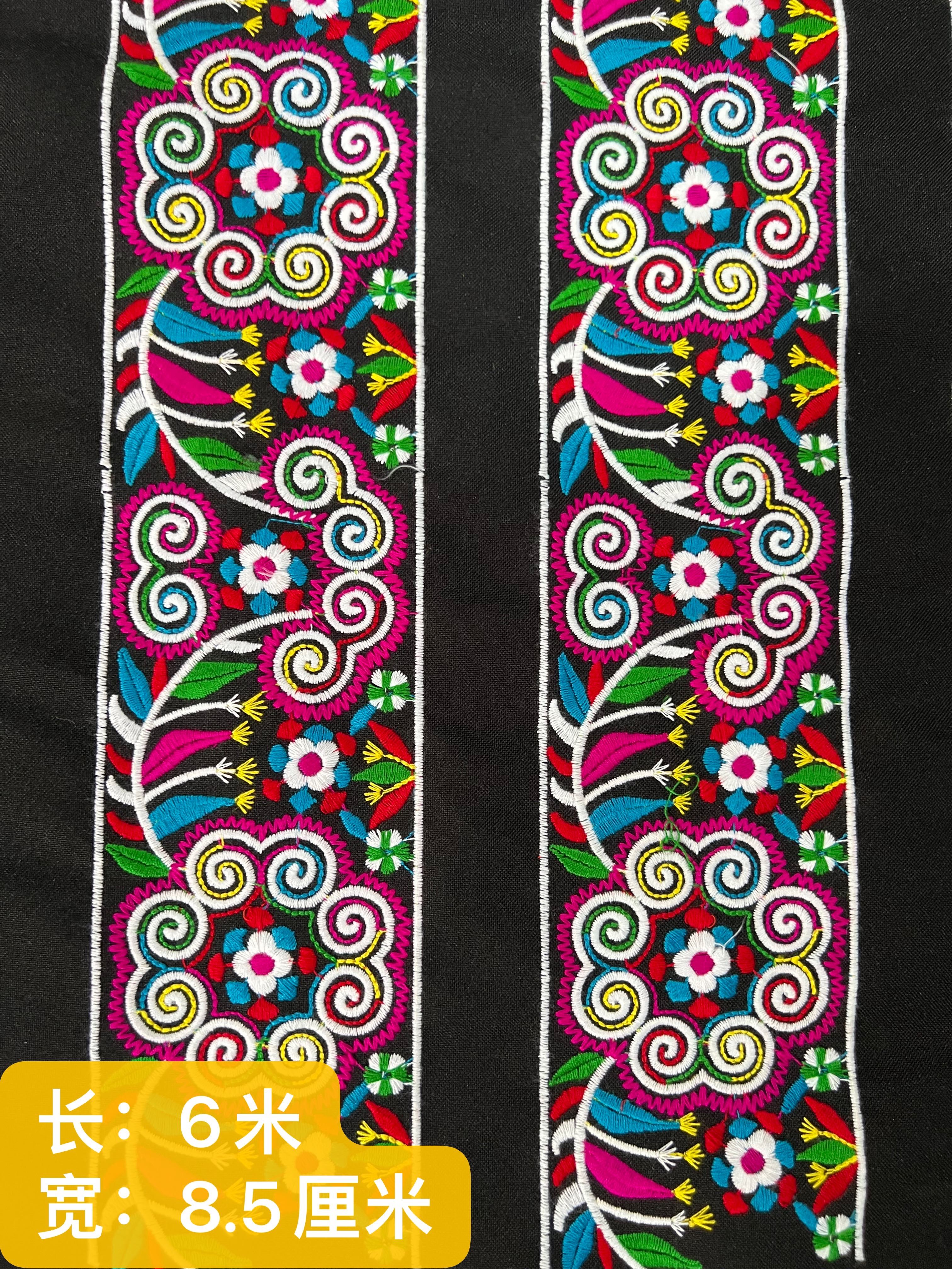 Ethnic Costumes Ethnic Embroidered Cross Stitch Embroidered shoulder Ethnic embroidered accessories Material Miao clothes Material-Taobao