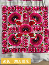 Ethnic costumes Ethnic embroidery cross stitch flat embroidery shoulders ethnic embroidery accessories materials Miao clothing materials