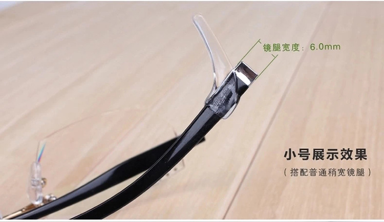 Etui à lunettes en silicone - Ref 1249330 Image 15