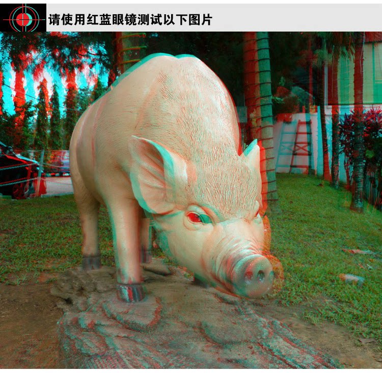 Lunettes 3D OULAIOU    - Ref 2621230 Image 11