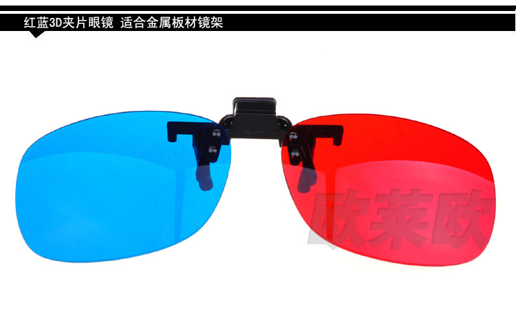 Lunettes 3D OULAIOU en plastique - Ref 1241080 Image 15