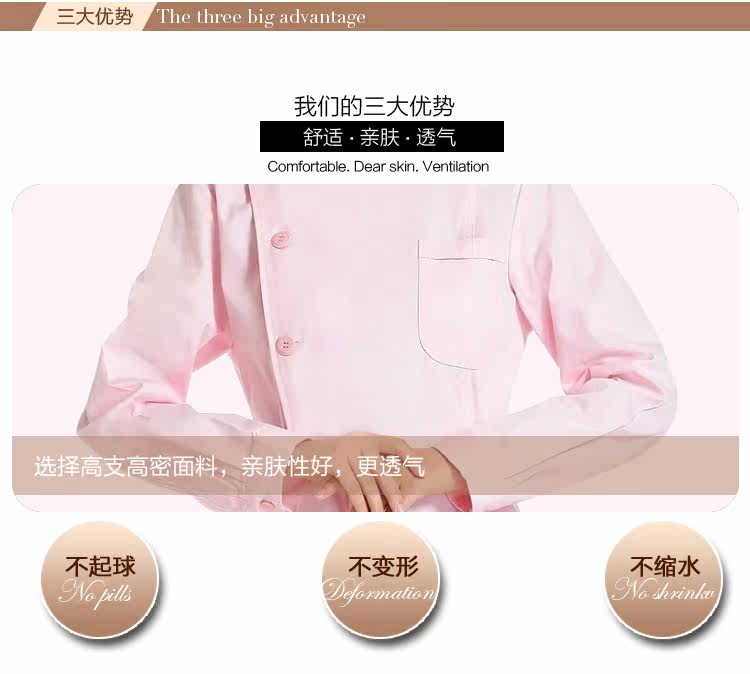 Tenue infirmière - Ref 1857152 Image 20