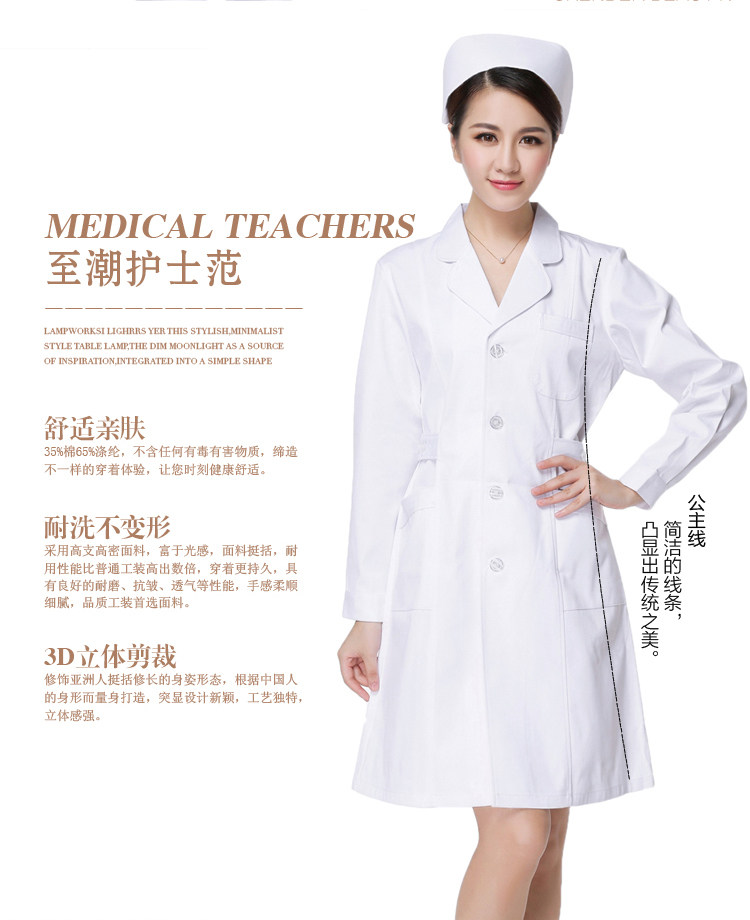 Tenue infirmière - Ref 1857152 Image 8