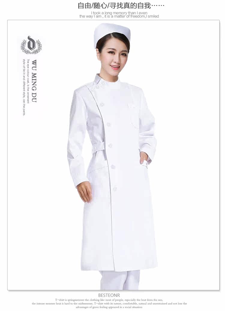 Tenue infirmière - Ref 1857152 Image 24