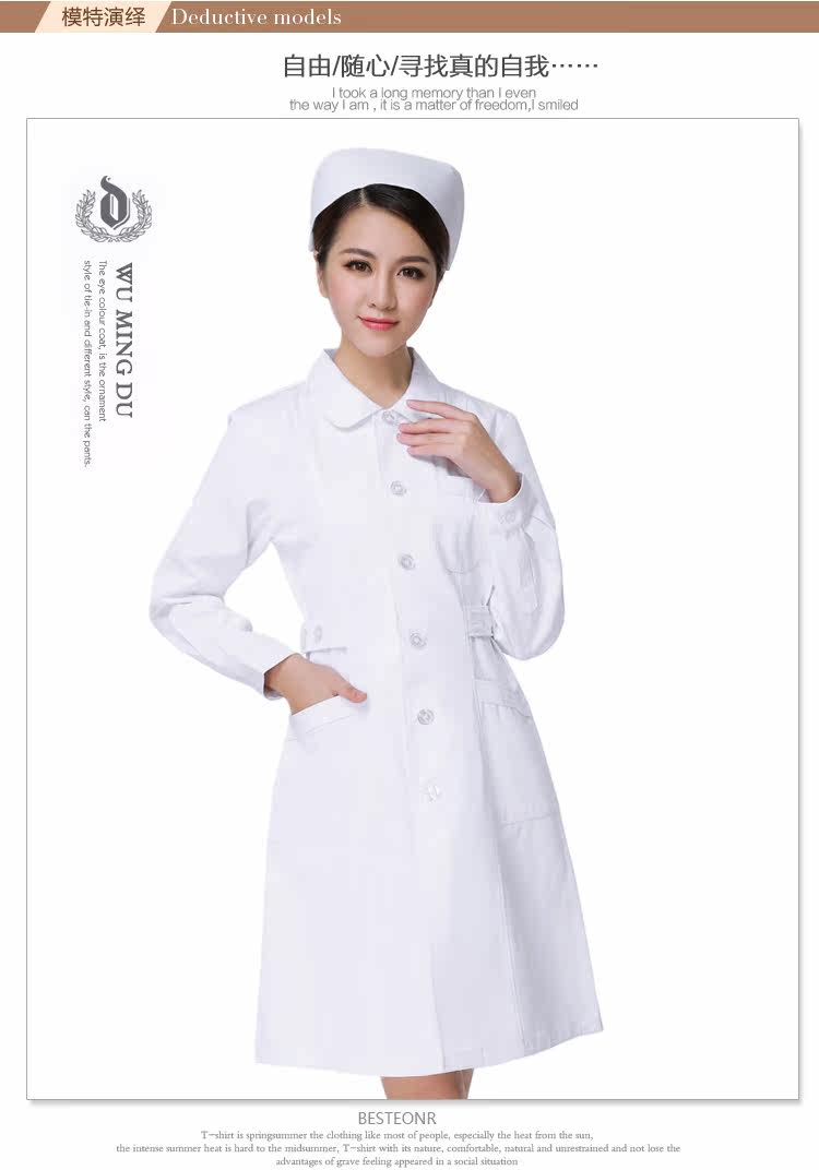 Tenue infirmière - Ref 1857152 Image 21