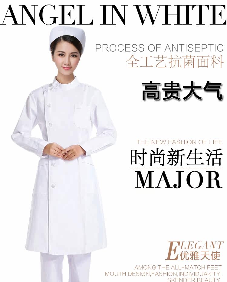 Tenue infirmière - Ref 1857152 Image 7