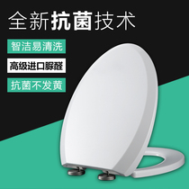 Universal toto toilet lid SW804B CW436 CW854 CW864 CW764RB can Arrow seat flap