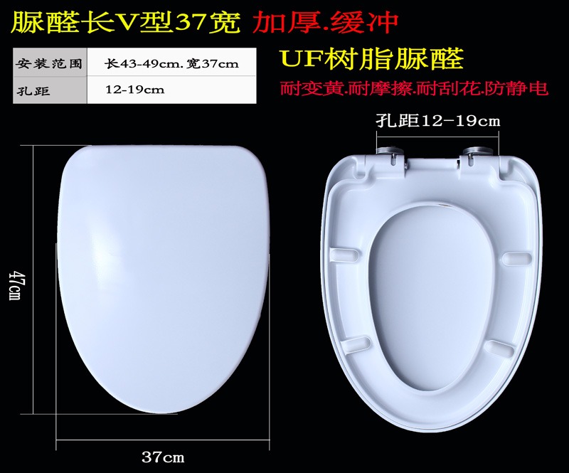 Universal toilet lid CO1047 1071-A CO1156 CO1157 toilet cover with an arrow cover
