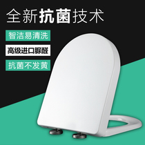 General Shen Luda Toilet Cover LD77280 77212 LD77273 77276 77216 Arrow Cover