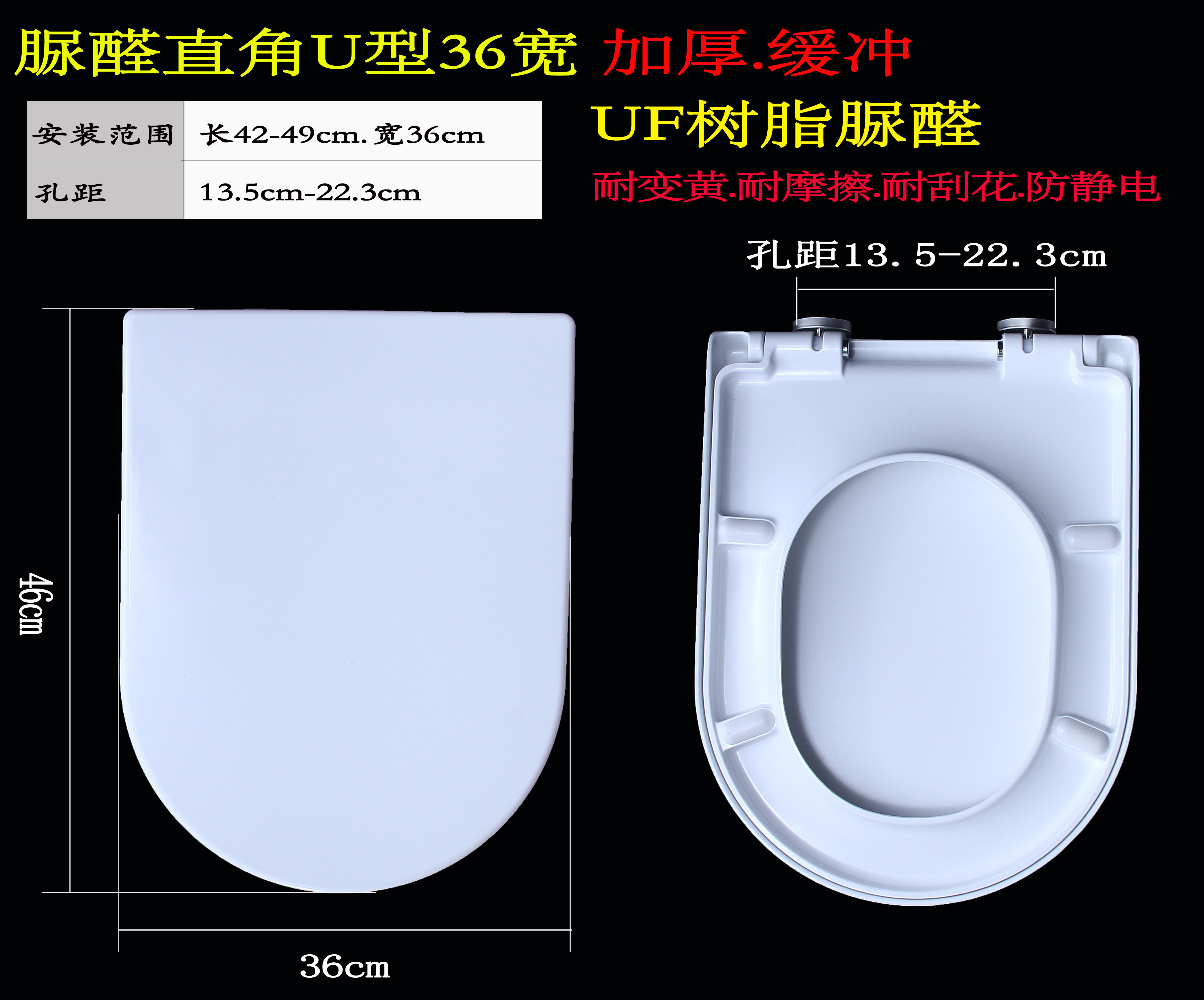 AB1118 AB1243 AB1280 household with old-fashioned thicker toilet cover with arrow seat
