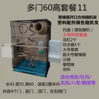 Черный 60 пакет с высокой дверью 11 замок двери доставки
