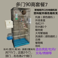 Черный 90 с высокой дверной пакетом 7 замок двери доставки