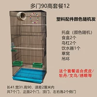 Черная 90 пакет с высокой дверью 12 замок двери доставки