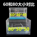 Бесплатная доставка жирная оцинкованная клетка