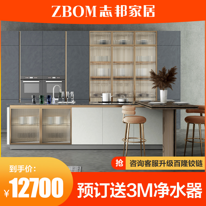 Zhibang?Car Integral Whole Cabinet Custom Cabinet Overall Kitchen Modern Minimalist Furnishing for the Oscars