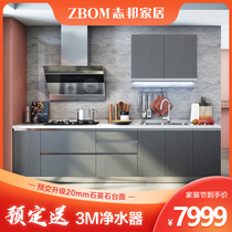 Zhibang kitchen cabinet whole cabinet customized modern custom kitchen small apartment quartz stone countertop peace of mind kitchen