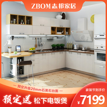 Zhibang kitchen cabinet whole kitchen cabinet custom custom-made open household kitchen modern minimalist cabinet Prague
