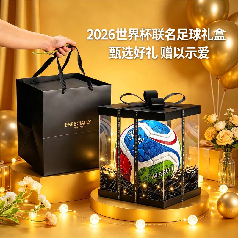 2026 New Model Messi Collaboration Edition Fifa World Cup Limited Edition Soccer Ball Size 5, Durable for Training 2026 New Model Messi Collaboration Edition Fifa World Cup Limited Edition Soccer Ball Size 5, Durable for Training
