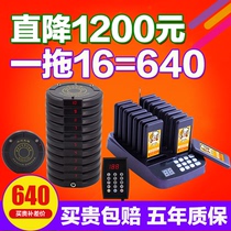 Wireless pager picker diner catering KFC Malatang Coffee Shop restaurant queuing call device square disc
