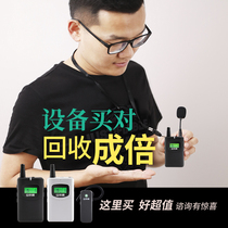 Interpreter multi-to-many narrator narrator meeting visit teaching guide with Bluetooth headset simultaneous interpretation