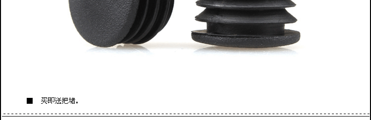 Poignées de vélo - Ref 2333728 Image 26