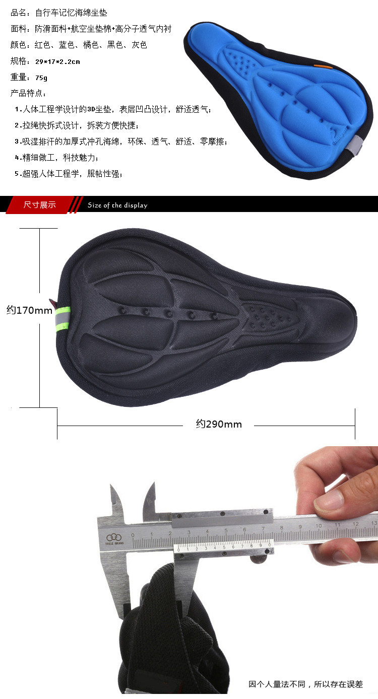 Selle de vélo Mountain Bike - Ref 2350752 Image 11