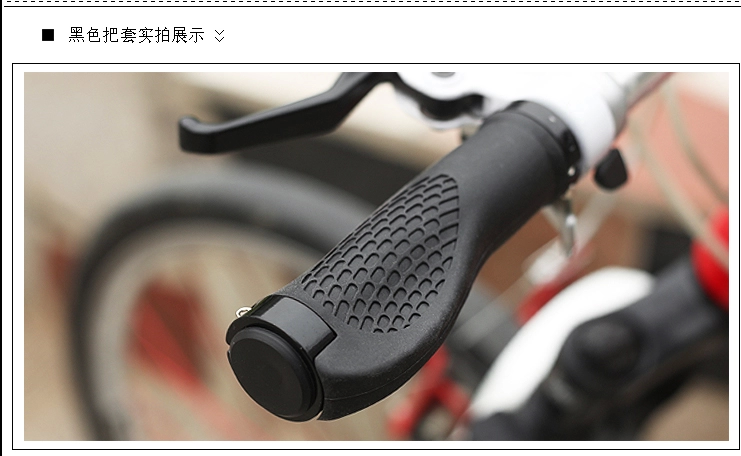Poignées de vélo - Ref 2333728 Image 47