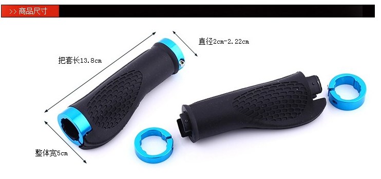 Poignées de vélo - Ref 2333728 Image 35