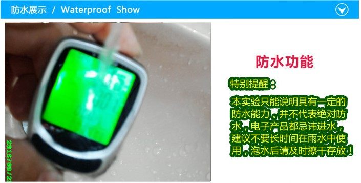 Compteur de vélo BOGEER - Ref 2427870 Image 7