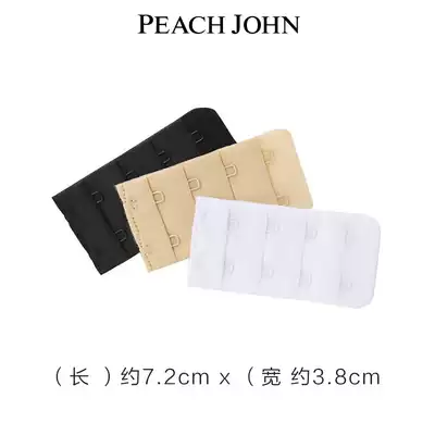 PEACH JOHN PEACH bra back extension buckle four-segment 2 button (large)