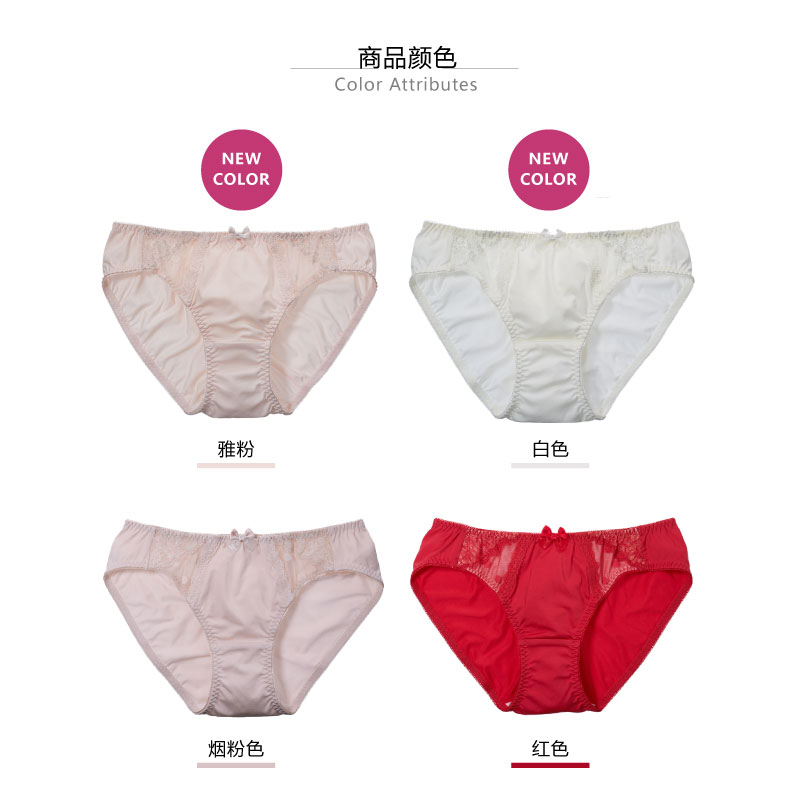 PEACH JOHN / Peach Pie [Sản phẩm mới] China Limited Đồ lót lộng lẫy thanh lịch quan sip nam cotton cao cap